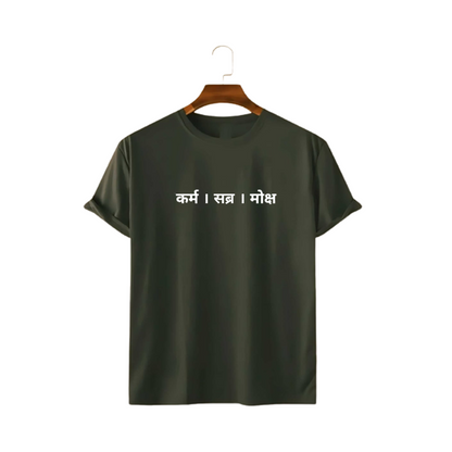 KARAM-SABR-MOKSH PRINT UNISEX T-SHIRT