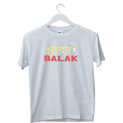 ADARSH BALAK PRINT UNISEX T-SHIRT