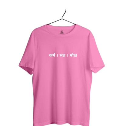 KARAM-SABR-MOKSH PRINT UNISEX T-SHIRT
